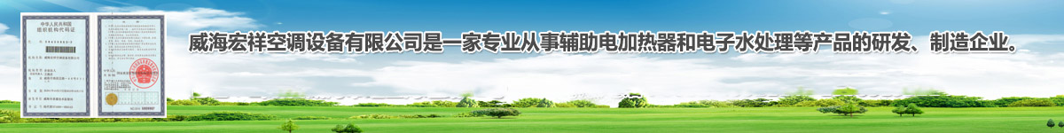 91视频污污网站空调设备